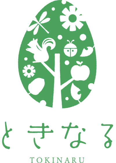 ときなる